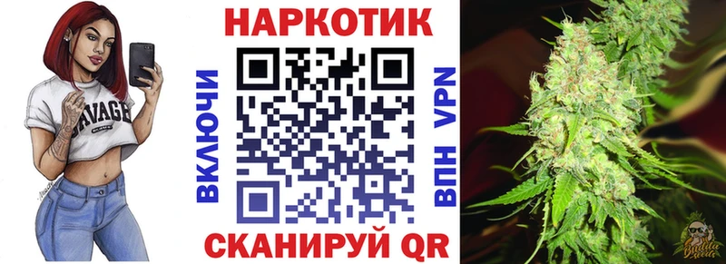 Купить закладку Щучье COCAIN  A PVP  ГАШИШ  Амфетамин  Меф мяу мяу 