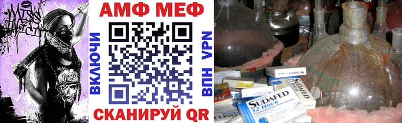 цены   Щучье  АМФЕТАМИН 98% 