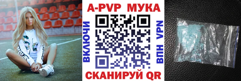 Альфа ПВП СК КРИС  купить наркотик  Щучье 