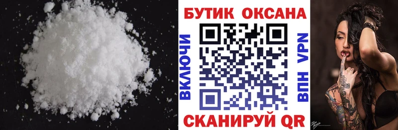Бутират Butirat  сколько стоит  Щучье 