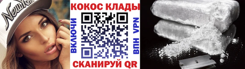 хочу   Щучье  COCAIN FishScale 