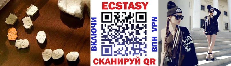 Ecstasy mix  МЕГА вход  Щучье 