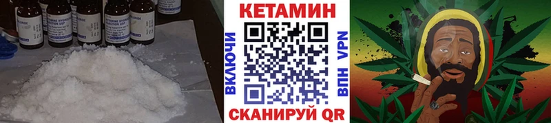 Кетамин ketamine  Щучье 