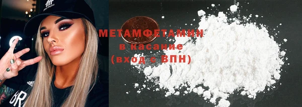 альфа пвп VHQ Липки