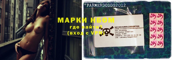 альфа пвп VHQ Липки