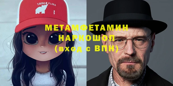 альфа пвп VHQ Лиски