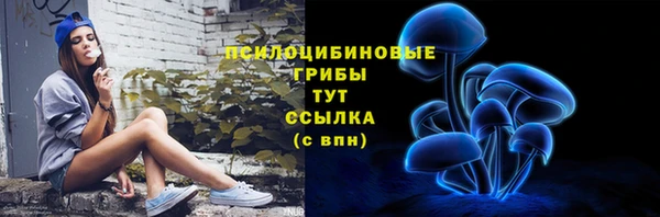 альфа пвп VHQ Липки