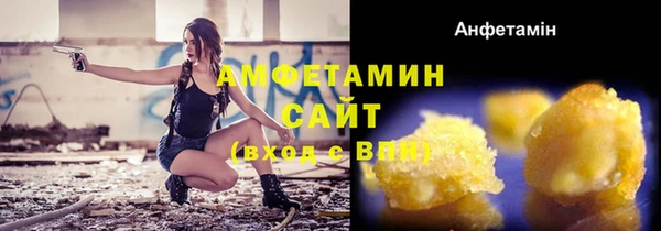 альфа пвп VHQ Липки