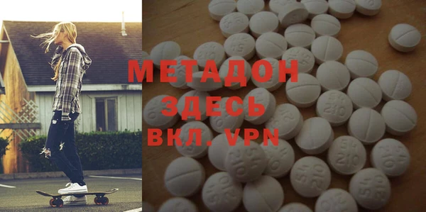 альфа пвп VHQ Липки