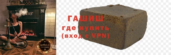 альфа пвп VHQ Лиски