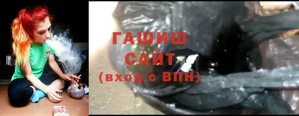 альфа пвп VHQ Лиски