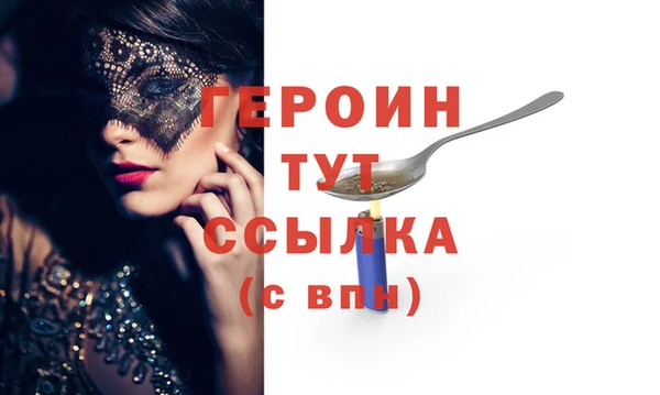 альфа пвп VHQ Липки