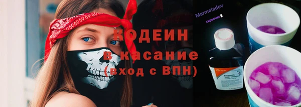 альфа пвп VHQ Лиски