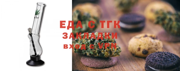 альфа пвп VHQ Лиски