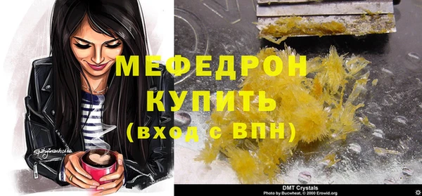 альфа пвп VHQ Лиски