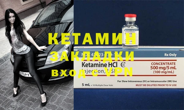 альфа пвп VHQ Лиски