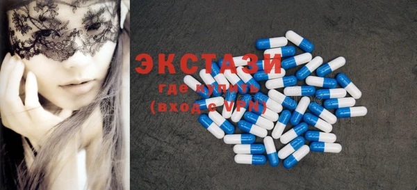 альфа пвп VHQ Лиски