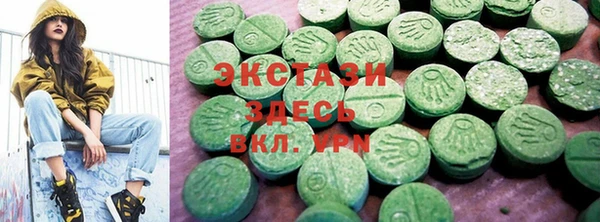 альфа пвп VHQ Липки
