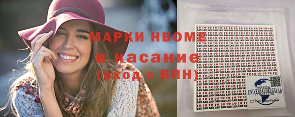 альфа пвп VHQ Липки