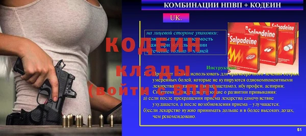 альфа пвп VHQ Лиски