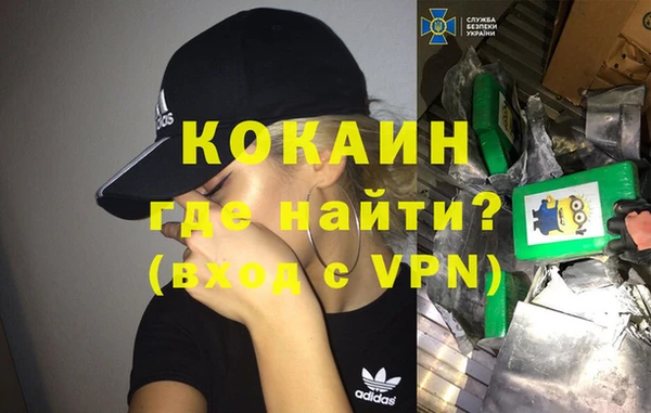 альфа пвп VHQ Лиски