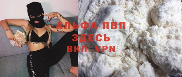 альфа пвп VHQ Липки
