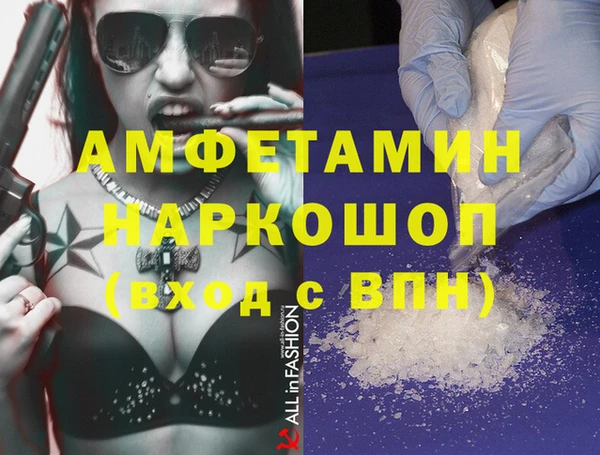 альфа пвп VHQ Лиски