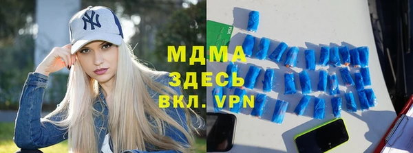 альфа пвп VHQ Липки