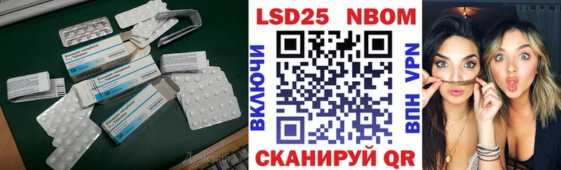 Лсд 25 экстази ecstasy  Щучье 