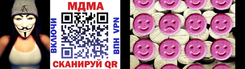 МДМА молли ссылка на мегу вход Щучье
