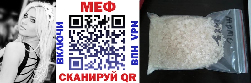 Меф mephedrone  как найти закладки  Щучье 