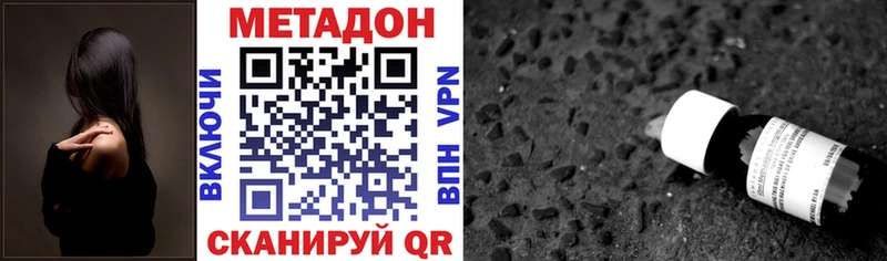 MEGA ТОР  Щучье  Метадон белоснежный 