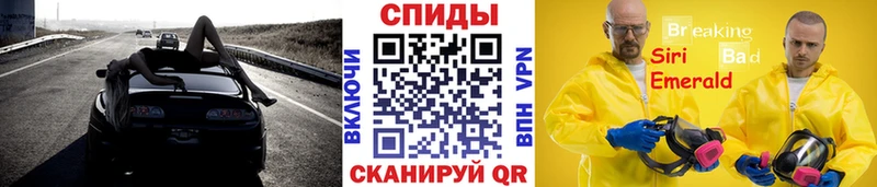 купить   Щучье  МЕТАМФЕТАМИН Methamphetamine 