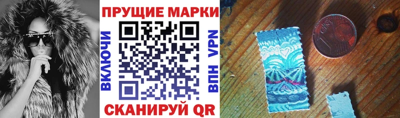 Марки NBOMe 1500мкг  Щучье 