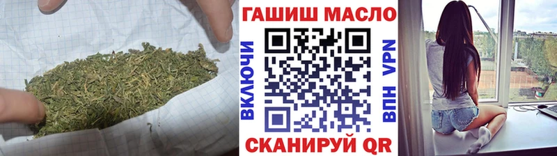 Дистиллят ТГК гашишное масло  Щучье 