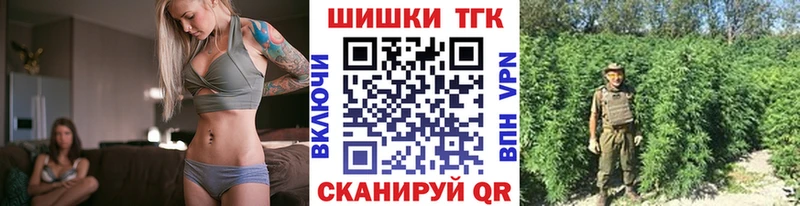 Канабис семена  Щучье 